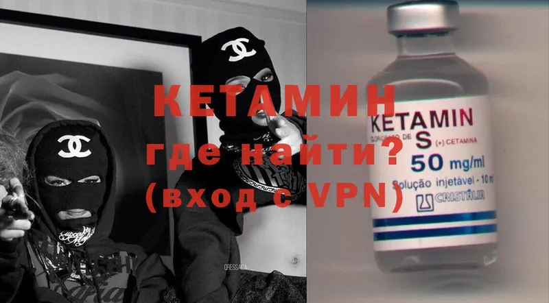 Кетамин ketamine  ссылка на мегу зеркало  Белореченск  где купить наркотик 