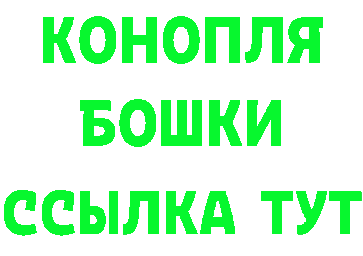 Какие есть наркотики? это наркотические препараты Белореченск