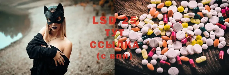 Лсд 25 экстази ecstasy  Белореченск 